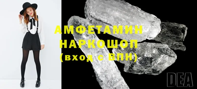 Amphetamine 98%  Кологрив 