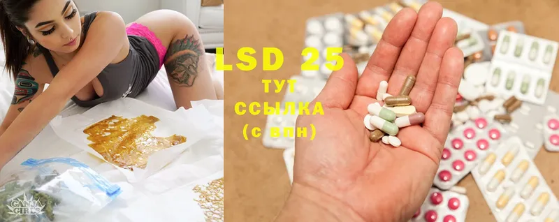 LSD-25 экстази кислота  Кологрив 